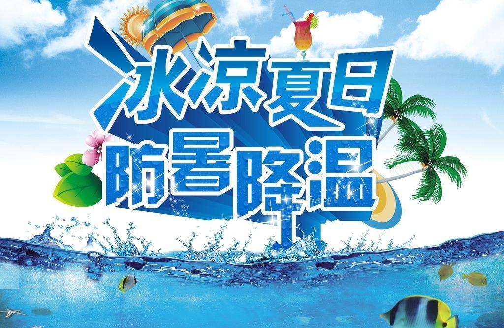 【活動】公司發放防暑降溫物資
